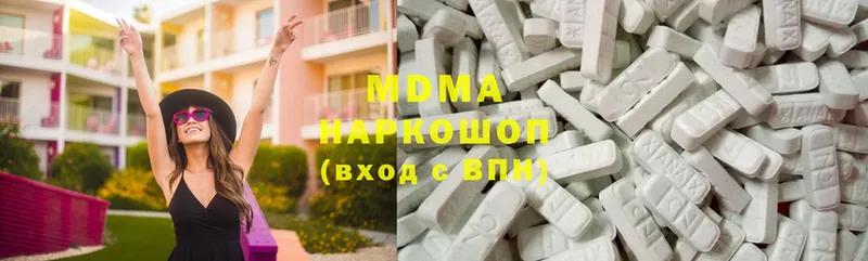 MDMA кристаллы  что такое наркотик  Бобров 